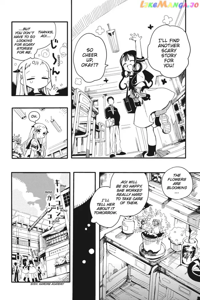 Toilet-Bound Hanako-kun Chapter 4 image 06_optimized